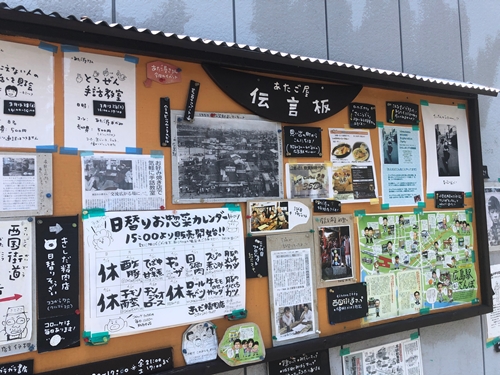 広島県広島市「西国街道お好みカフェ あたご屋」の写真