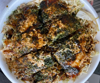 お好み焼き 熱々亭