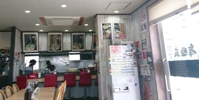 東広島市にあるブーメラン