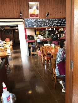 廿日市市にあるカナダカンに行ってテイクアウト