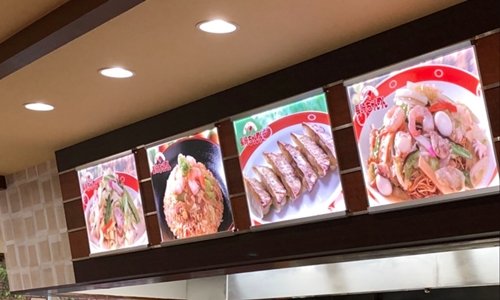 全国「長崎ちゃんめん」の写真