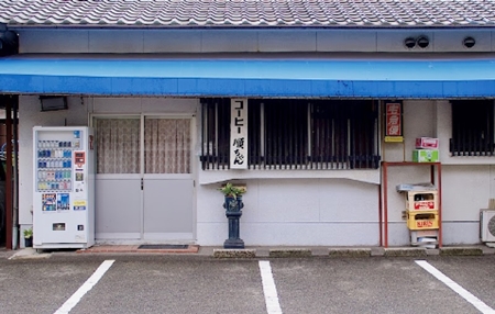 コーヒー順ちゃんの写真