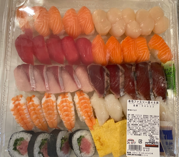 寿司ファミリー48貫 コストコ