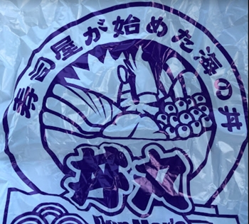 全国展開している丼丸の画像