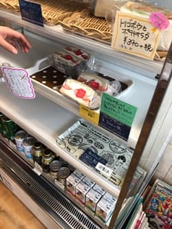 広島市にあるFAZZY PEG