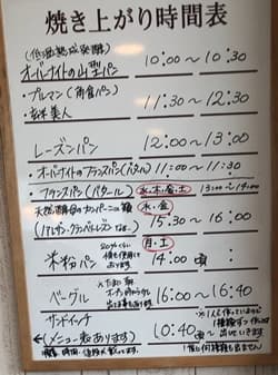 広島市にあるFAZZY PEG