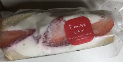 広島市にあるFAZZY PEG