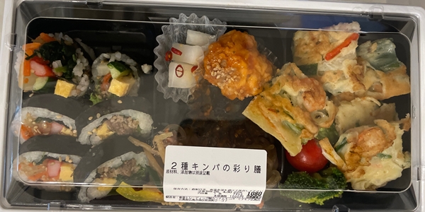 2種キンパの彩り膳 カンナムキンパ