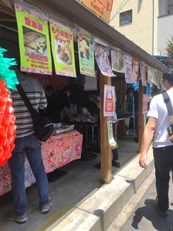 広島県広島市「黄さんの家」の写真