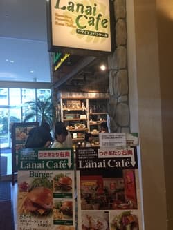 広島市にあるラナイカフェ