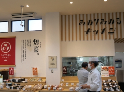 広島県広島市「みのりみのるキッチン」の写真