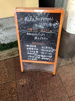 広島県呉市「菜々」の写真