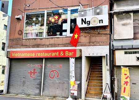 広島県呉市のンゴンスタンドの写真