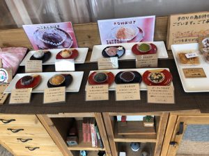 広島市佐伯区五日市にあるちいさなおはぎ屋の写真