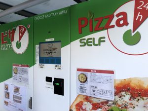 日本初のピザ無人自動販売機の写真
