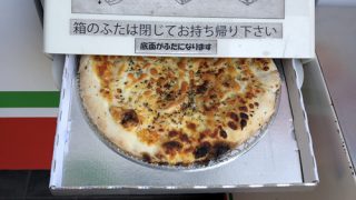 日本初のピザ無人自動販売機の写真