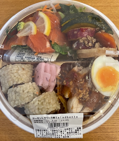 全国｢ロックフィールド(RF1)｣の写真