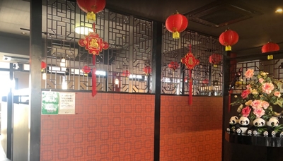 広島県広島市「老四川」の写真