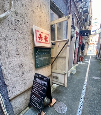 赤秋の店内写真