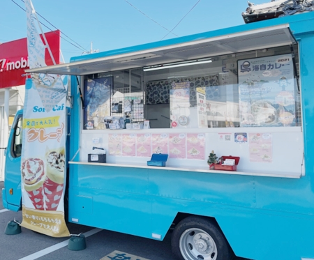 広島県呉市「空カフェ」の写真