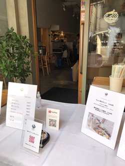 広島県広島市「太閤うどん」の写真