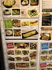 広島県呉市「徳兵衛」の写真