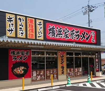 広島県「鶴乃家」の写真