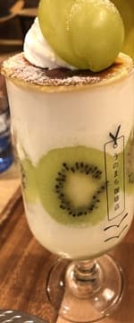 玉野市にあるうのまち珈琲