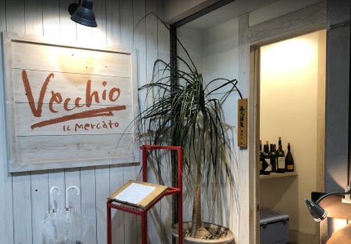 広島県呉市「伊酒屋ヴェッキオ」の写真