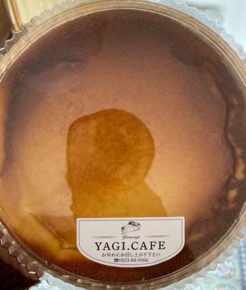 チーズケーキ ヤギカフェ